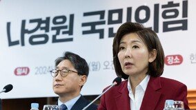 나경원 “대통령 임기 단축 가능성도 열어두고 개헌 논의를”