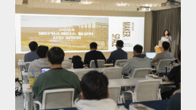 서울과기대의 제조창업 지원, '밀도있는 심화 과정'으로 민다
