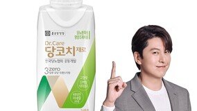 당-유당-트랜스지방 ‘제로’… 건강하고 맛있게 영양보충을