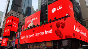 LG전자, 뉴욕서 ‘소셜 미디어, 미소로 채우다’ 캠페인