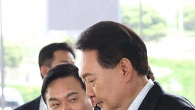 尹, 엘살바도르 대통령 취임식에 윈희룡 특사 파견