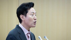 오세훈 “산적한 과제 22대 국회 개원…가장 생산성 높은 국회 되길”