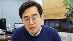 김동연 “신음하는 경기 북부…판 바꿀 게임 체인저 필요”