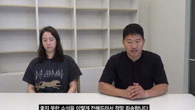 강형욱 ‘갑질 의혹’ 논란 속 ‘개는 훌륭하다’ 3주 연속 결방 결정