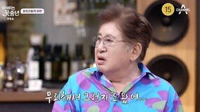 김용건, 건강 이상으로 응급수술…“척추관협착증 통증 심해”