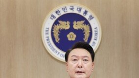 尹대통령 직무수행 긍정 21%…취임 이후 최저치