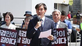 조국 “새로운 해병대원 특검법 22대서 곧 재발의 …진상 규명 꼭 해낼 것”