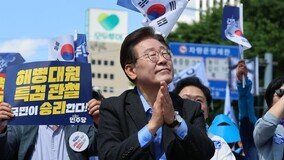 이재명 “국민뜻 어기면 대통령 자리 못지켜” 與 “무도한 탄핵 공세”