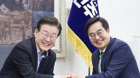 김동연, ‘특자도 신중론’ 이재명 ‘비공개’로 만나…특자도 탄력받나?