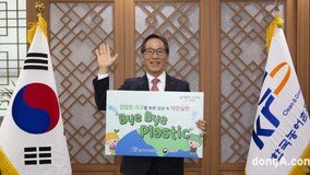 ‘친환경 경영’ 집중하는 농어촌공사… 이병호 사장 “사회적 역할과 책임 최선 다할 것”