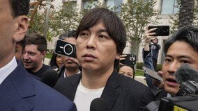 오타니 쇼헤이 전 통역사, 234억원 훔친 혐의 인정