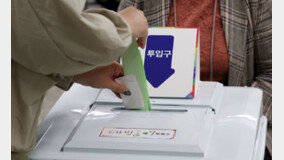 22대 총선 선거비용 전액 보전 496명…선관위, 총 1093억 여원 지급