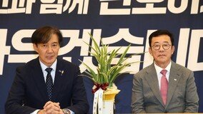 ‘尹 축하난’ 또 받은 조국…정무수석에 ‘고 박종철 배지’ 전달