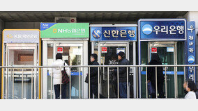 서울 체납자 1156명, 카드발급·대출 막혀…신용정보원 등록