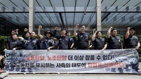 삼성전자 노사, 2주만 대화 재개…13일 면담 예정