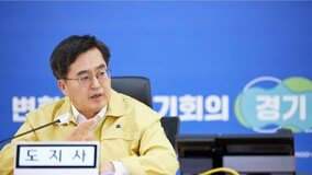 김동연 “접경지역 주민 안전 위협…특사경, 전단 살포 단속”