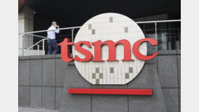 TSMC 1분기 파운드리 점유율 61.7%… 삼성과 격차 확대