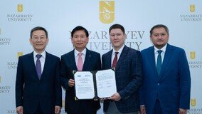 과기부, 카자흐스탄과 인력 교류 MOU…‘카자흐스탄형 KAIST’ 설립 추진