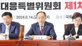 “모든아이 국가가 책임진다”…국힘 저출생특위 한목소리