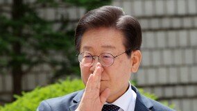 이재명 “대북송금은 희대의 조작 사건…언론, 엉터리 정보 받아써”