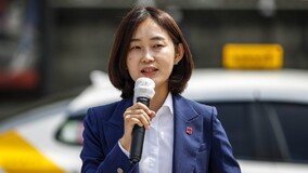진보당 신임 대표에 ‘통진당 출신’ 김재연 선출