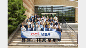 OCI??, ??? ?? MBA 13? ??? ??… “?·?? ?? ??”