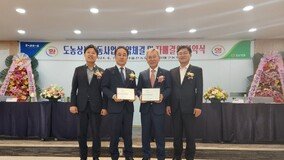 경북-대구농협 도농 상생 실천… 15억 공동 투자로 남울진 자재센터 현대화