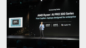 AMD, ???? MI325X·5?? ?? ?? ??··· ‘AI ????? ???’