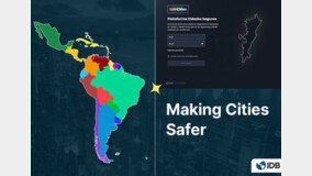 ‘2024 ????????’? ?????? Safe Cities Platform ????? ??