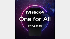 ????, ??? ???4(Mstick4) ?? ?? …?? 18? ?? ??