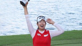 ‘??? ?’ ???, LPGA 4??? ???… “??? ? ??”