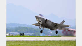 軍, 北? ?? ????? ??? ??? F-35A ?? ????