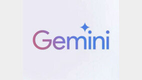 [?? AI ????] ? ??? “?? ??”, ?? ‘????(Gemini)’ ?