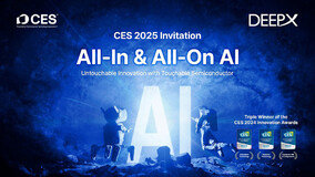 [CES 2025] ?? ??? ? ?? ???·AI ????, CES??? ????