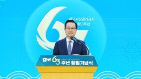 “구조조정 노하우로 기업 정상화 도와”
