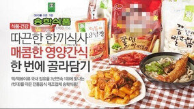 ‘대장균 떡볶이’ 송학식품, 전 대표 투신 자살 재조명