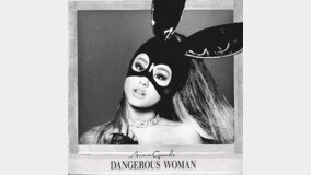 ???? ???, ?? ‘Dangerous Woman’ ??… ??? ??