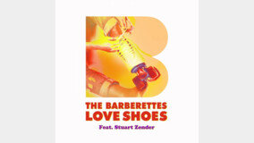 ????, 2? ???? ‘Love Shoes’ ??? ‘??? ???’