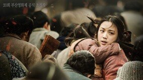 탕웨이 주연 ‘사랑: 세 도시 이야기’ 11월 24일 개봉 확정