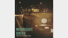 ??????, ?? ‘MIDNIGHT DRIVE’ ??(21?) ?? ??