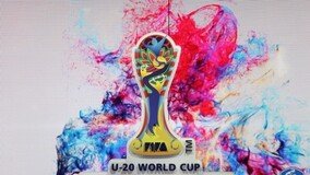 U-20 ???, 20? ??? ?? ‘23??? ?? ??’