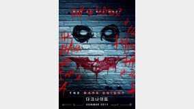 ‘Why So Serious?’…‘?????’ 7? ???