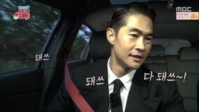 배정남, 무명 배우→ 신스틸러 →예능 신성 ‘도전史’