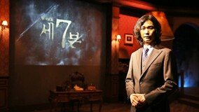 ‘세7븐’ 임지현의 입북 미스터리 비밀 파헤친다