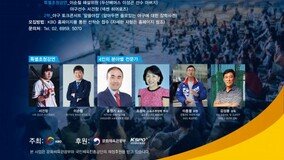 KBO ‘2017 KBO 학부모 아카데미’ 개최