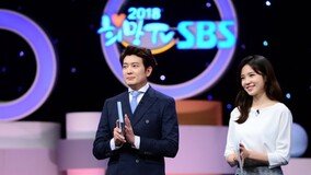 이휘재&박선영-최기환&장예원 ‘희망TV SBS’ 더블 MC진 확정 [공식]