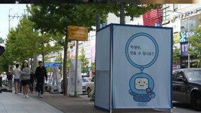 ‘PD수첩’ 숙명여고 쌍둥이 문제 유출→고교 내신 비리 편 방송