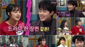 [TV북마크] ‘해투4’ 조병규, 김보라와 열애설 해명→美친 성대모사