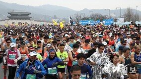 ‘서울의 봄’ 동아마라톤, 즐기고 느끼고 만끽하라!