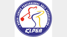 KLPGA ???? ????? ?? ??…128? ??? ??